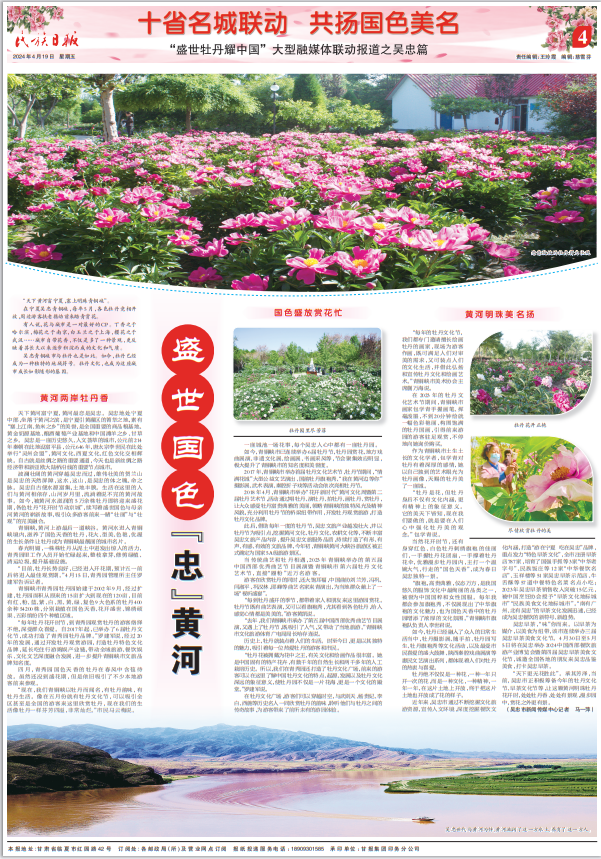 1713489105161401.png QQ截图20240419091107.png