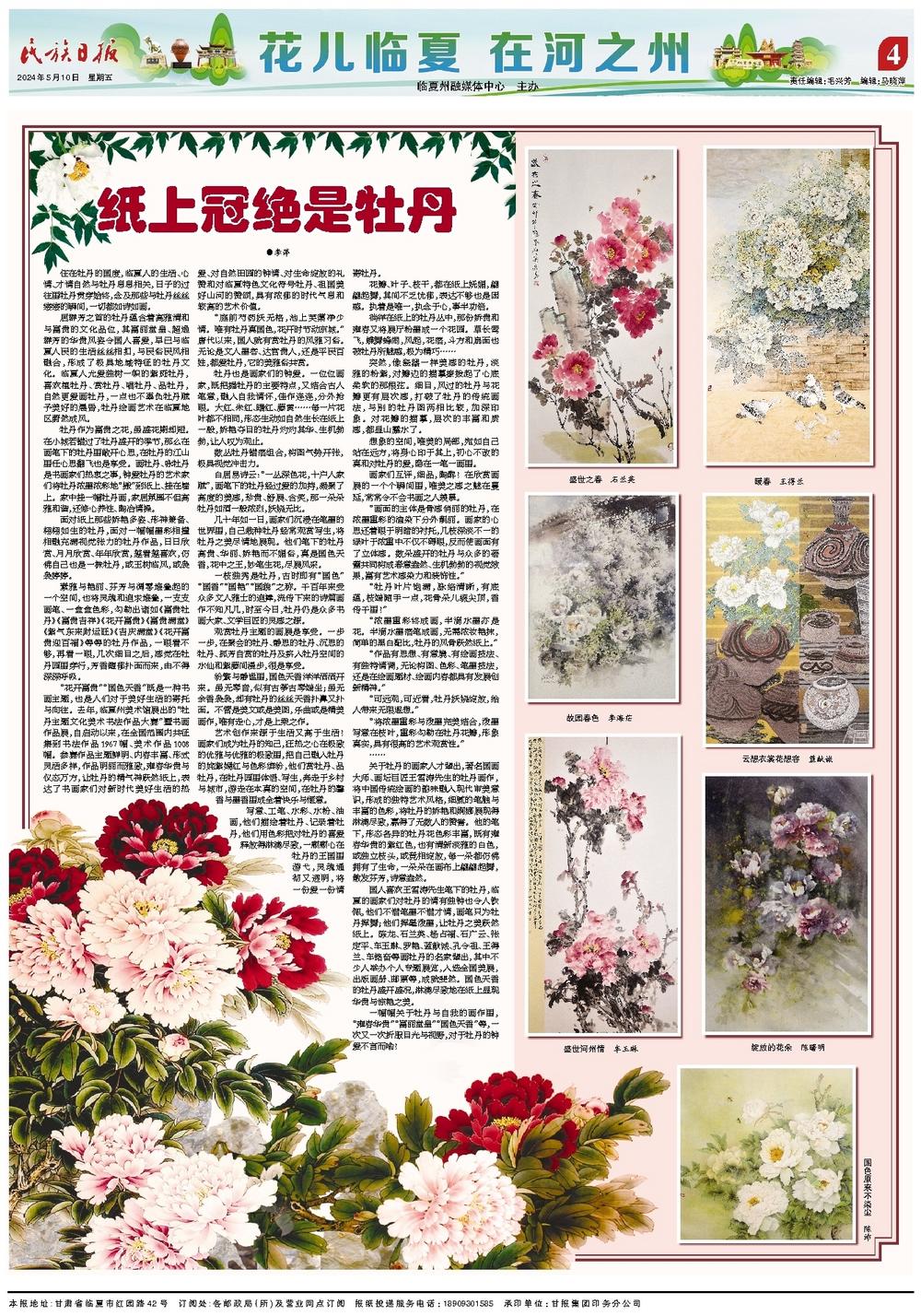 1715303805184311.jpg 936bccf6-0b96-4de7-9935-0299a02d3ade.jpg.jpg