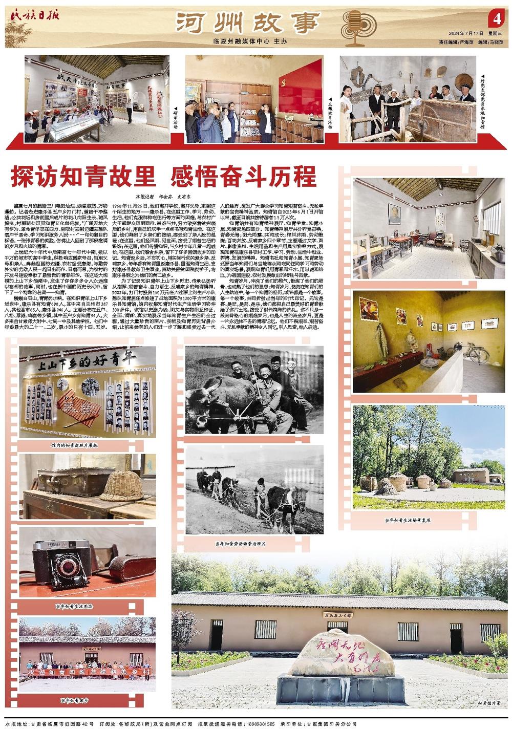 9eba5dbd-5151-48d7-bd23-d45bf69f99db.jpg.jpg