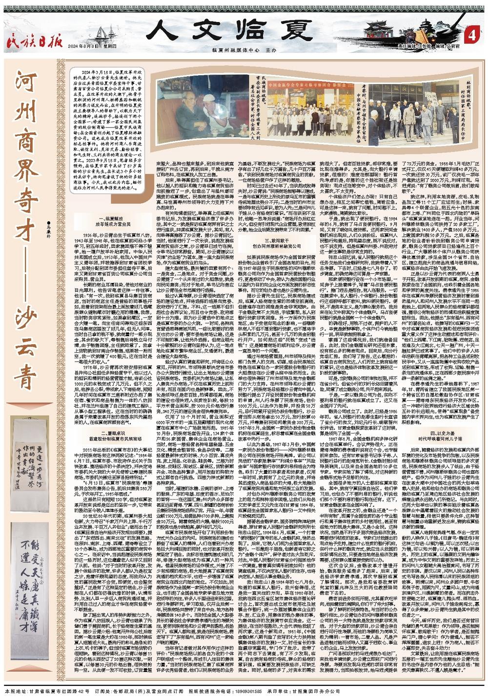 1723080766920977.jpg f0e30689-b787-4d86-a084-7a2a0c01e7ab.jpg.jpg