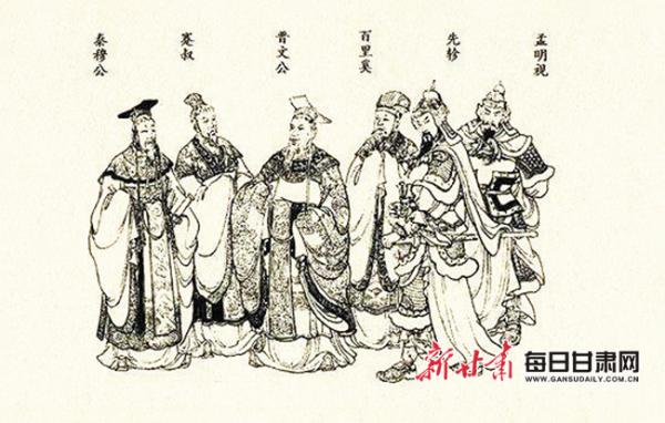 【溯源甘肃】百里镇与百里奚、白起之缘_丝路文化_甘肃经济信息网欢迎您!