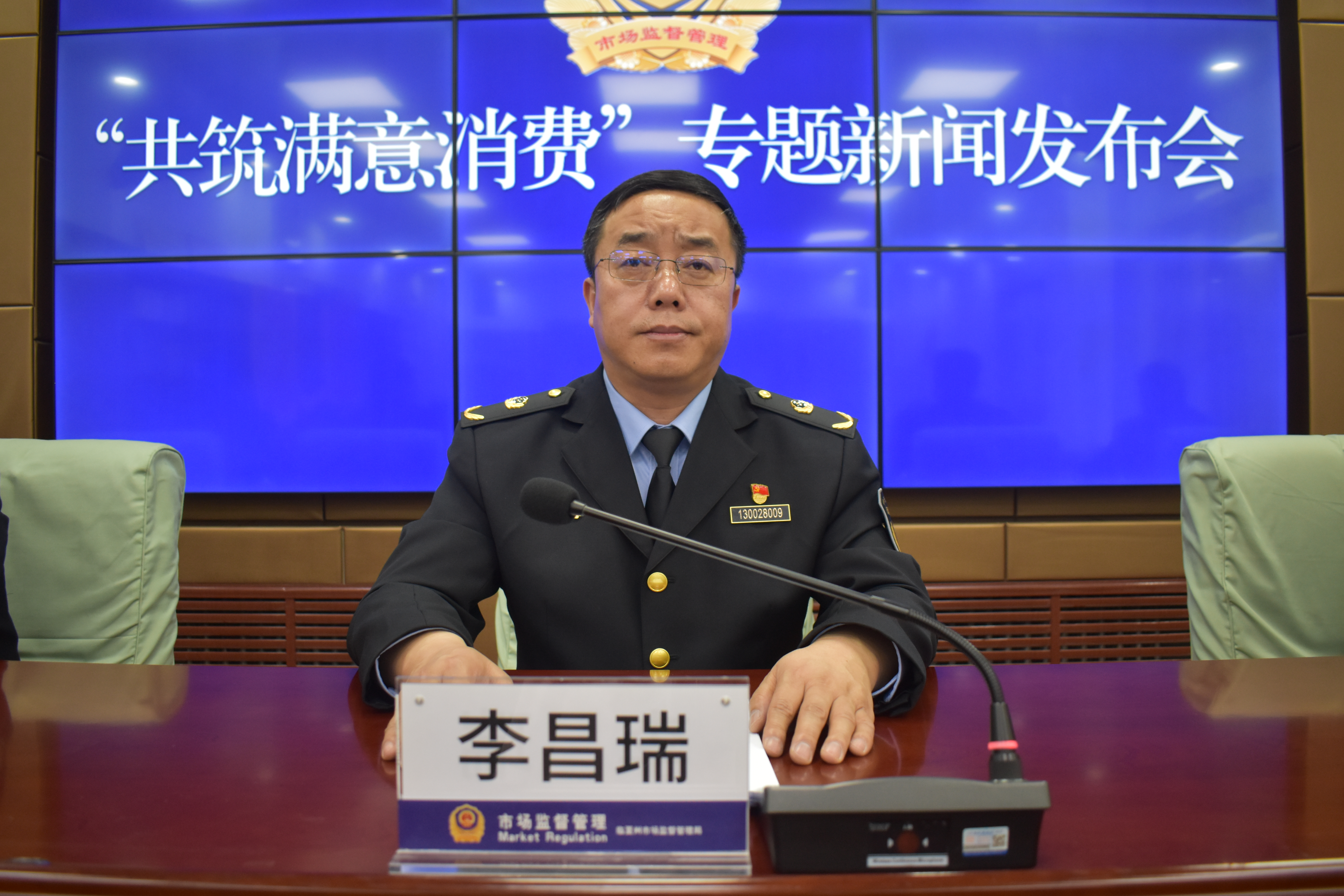2州市场监管局党组书记、局长李昌瑞.JPG