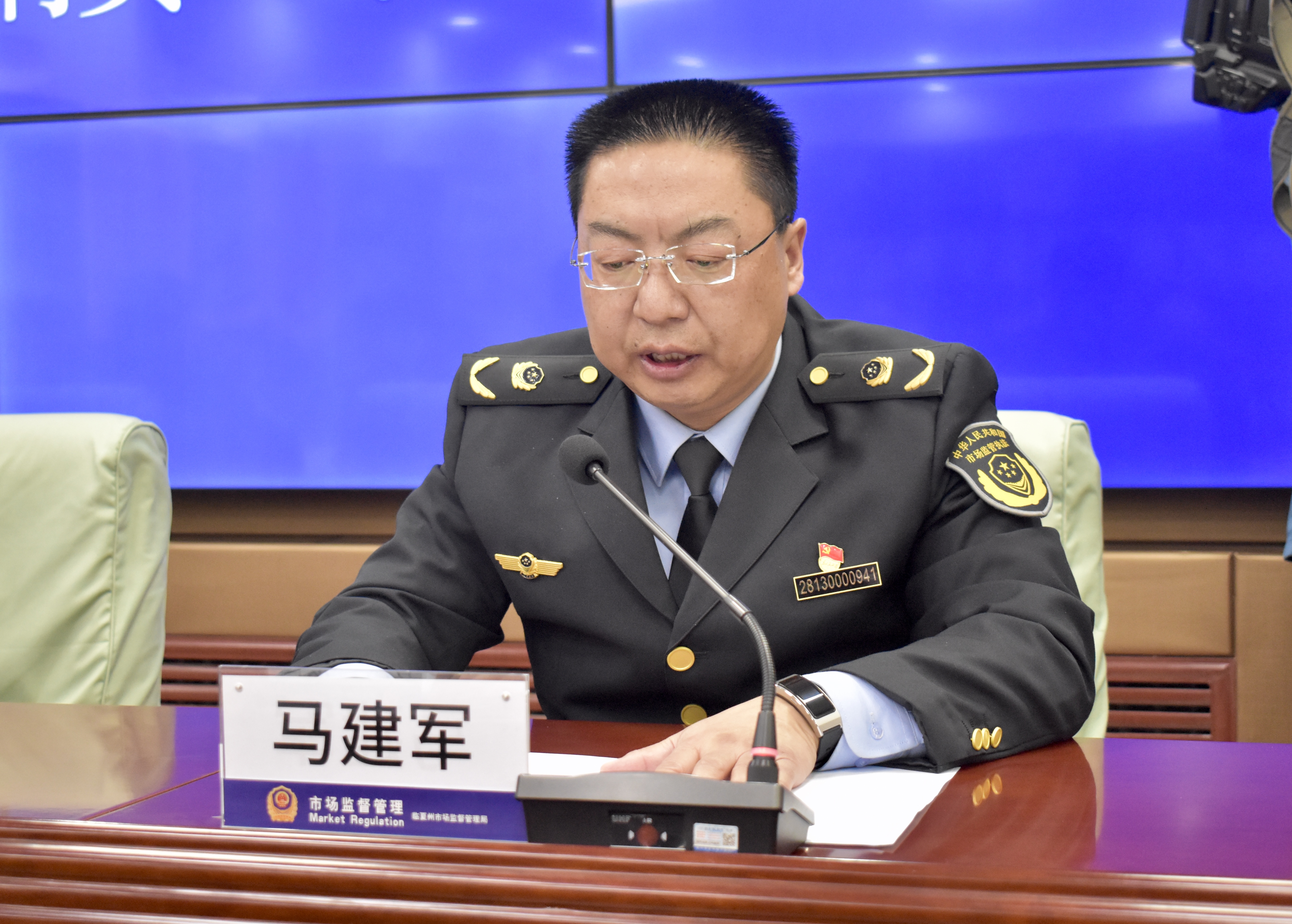 4州市场监管局副局长马建军.jpg