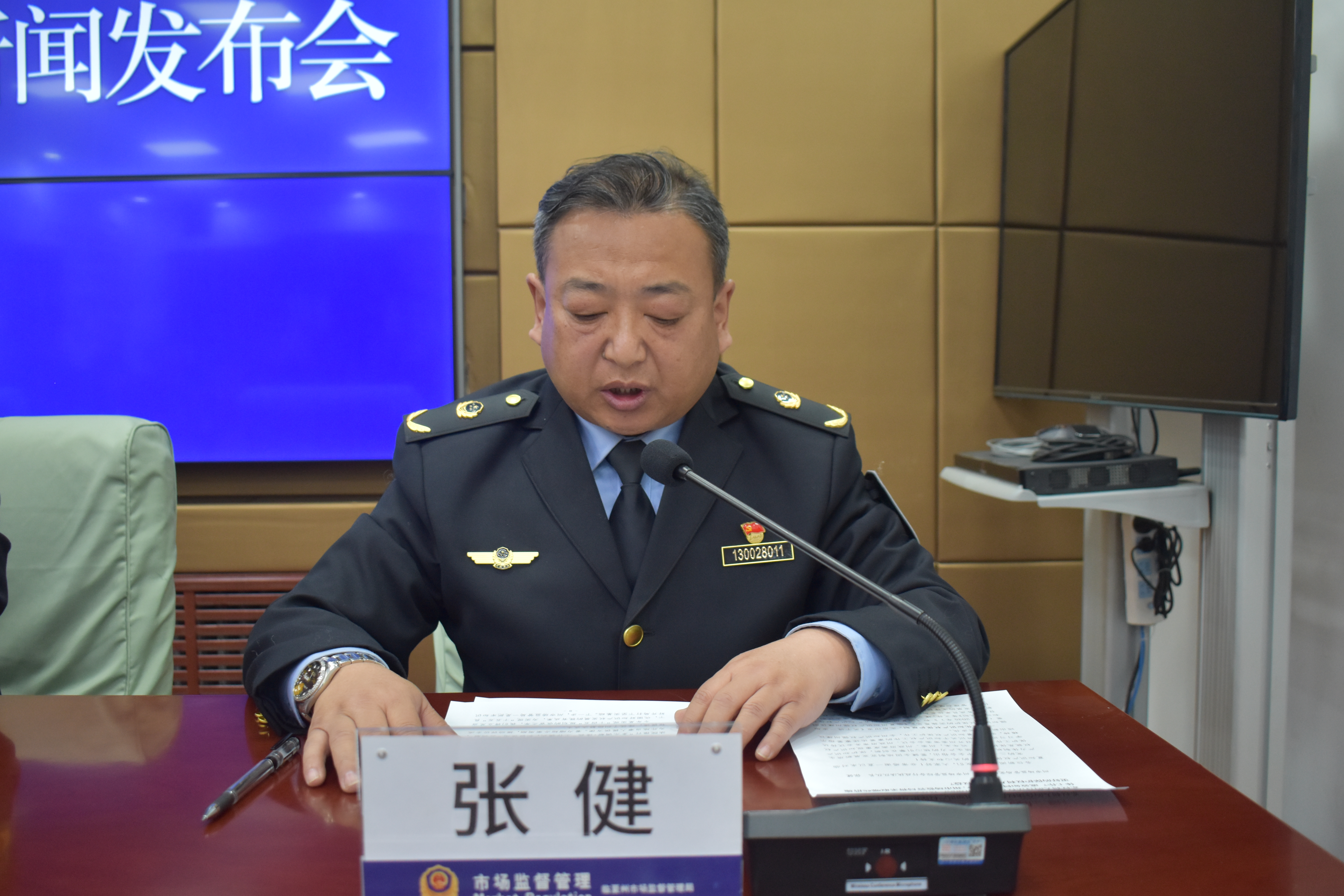8州市场监管综合行政执法队队长张健.JPG