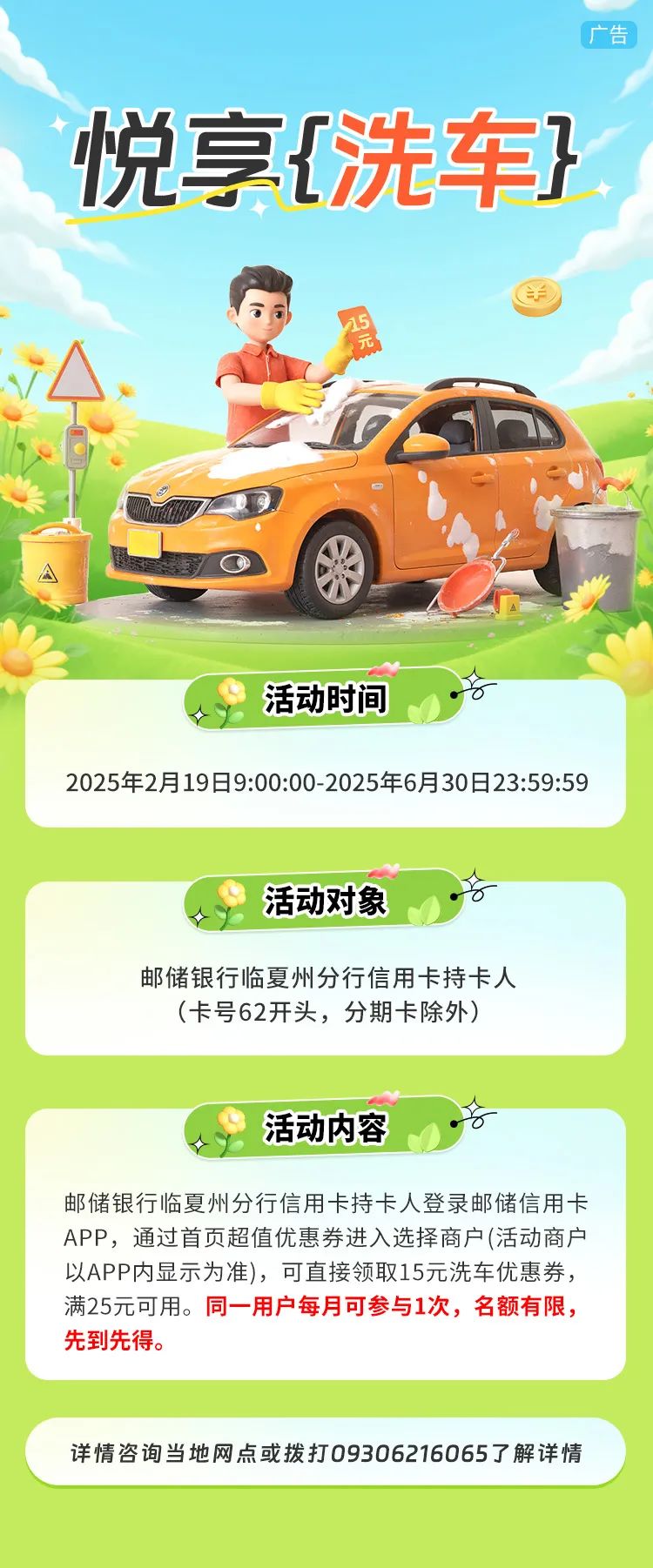762cc987-9c99-4c0b-af14-916566442090_l.jpg