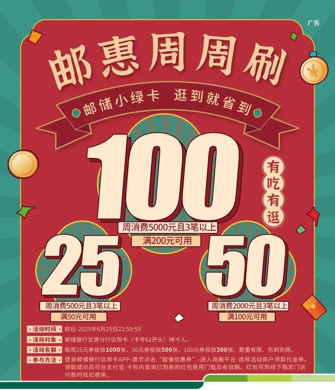 8435c89b-e9df-4176-a057-93adcd5bb5fd_l.jpg