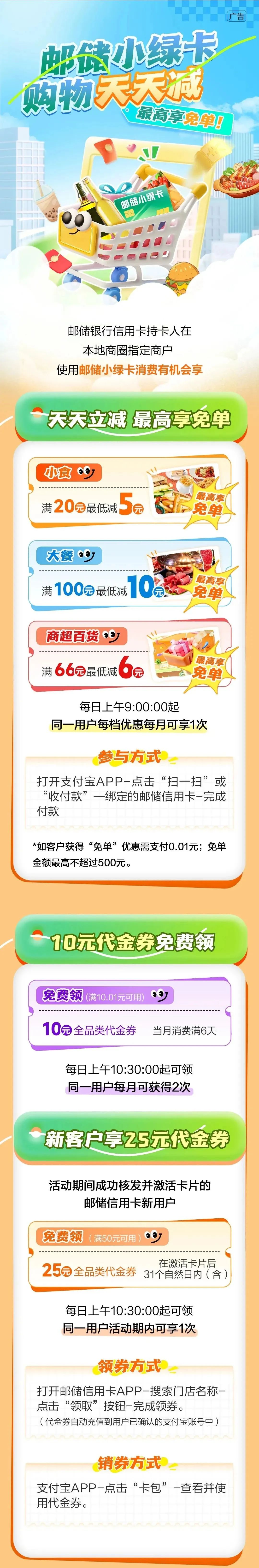 ec1271f9-7a12-4995-beb5-fd0c6628d041_l.jpg