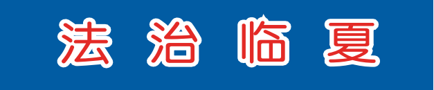 1790212568368371.png 微信图片_20260509104457_36_2.png