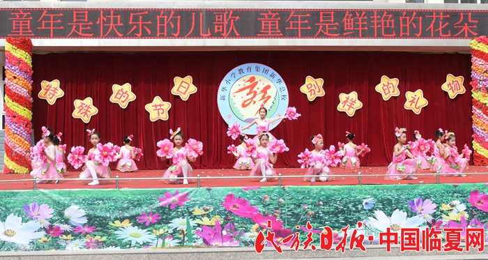 临夏：多彩节目庆“六一” (1).jpg