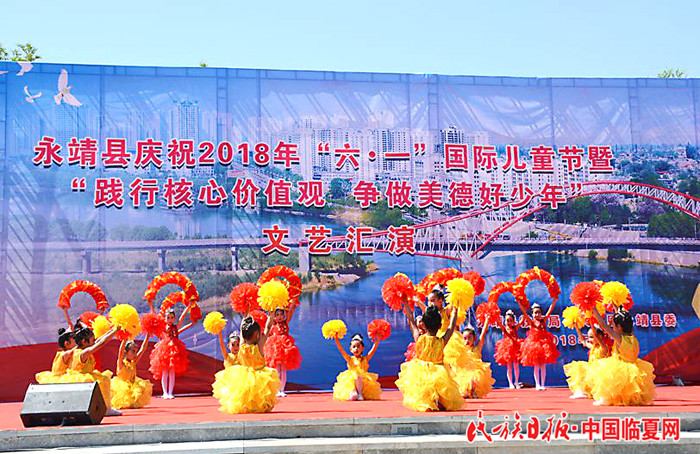 永靖县.JPG