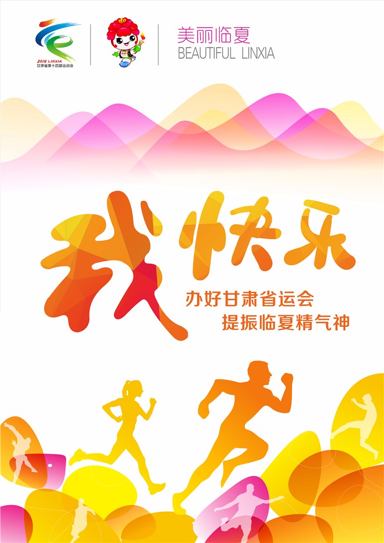 1529571611414589.jpg 美丽临夏-2 拷贝.jpg
