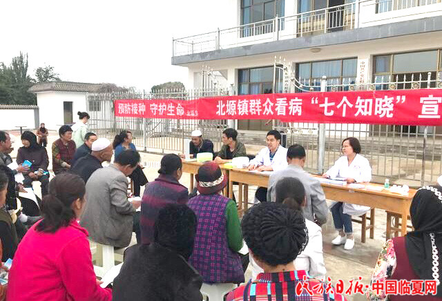 北塬镇活动现场.jpg