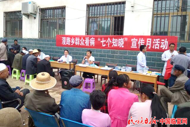 漫路乡活动现场.jpg