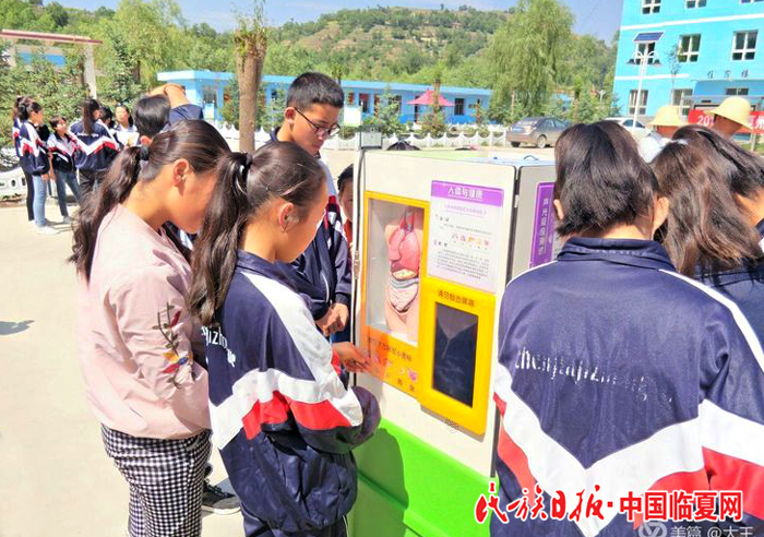 科普大篷车 (3).png