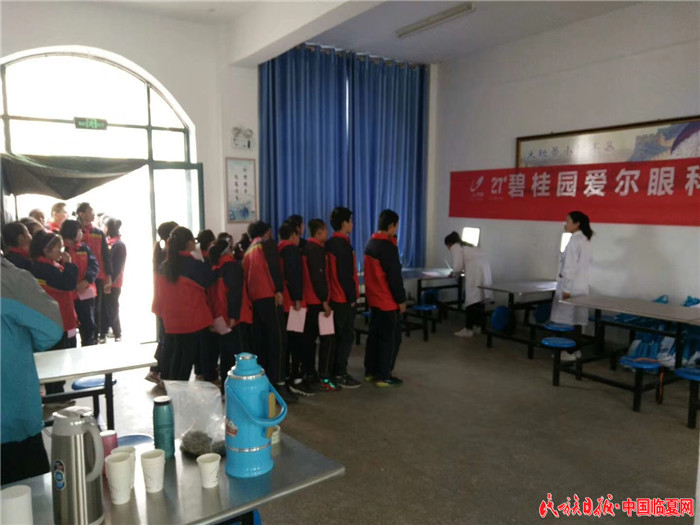 QQ图片20190401091623.jpg