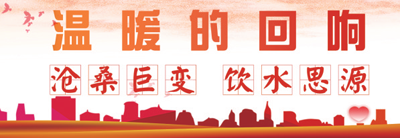 1594264280475109.png 温暖的回响.png