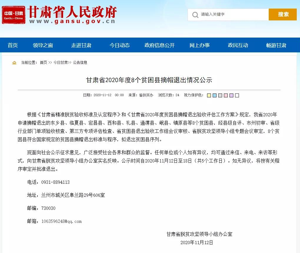 1605149504484199.png 1605149504484199.png