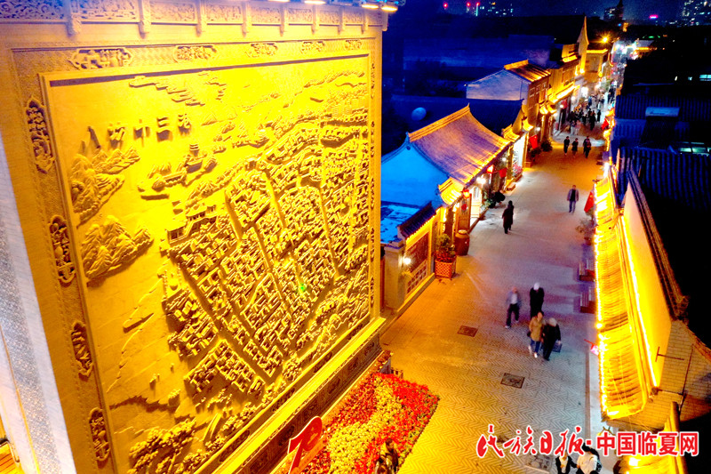 小 临夏市八坊十三巷.jpg