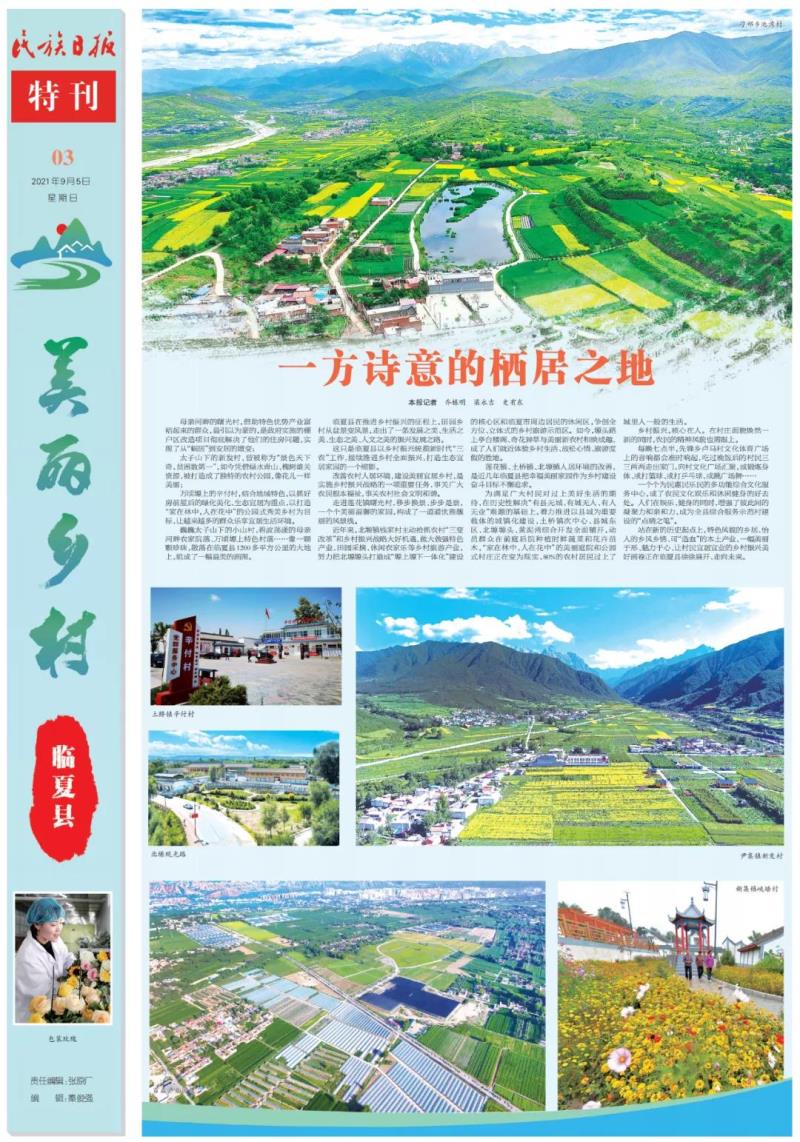 微信图片_20210907102610.jpg