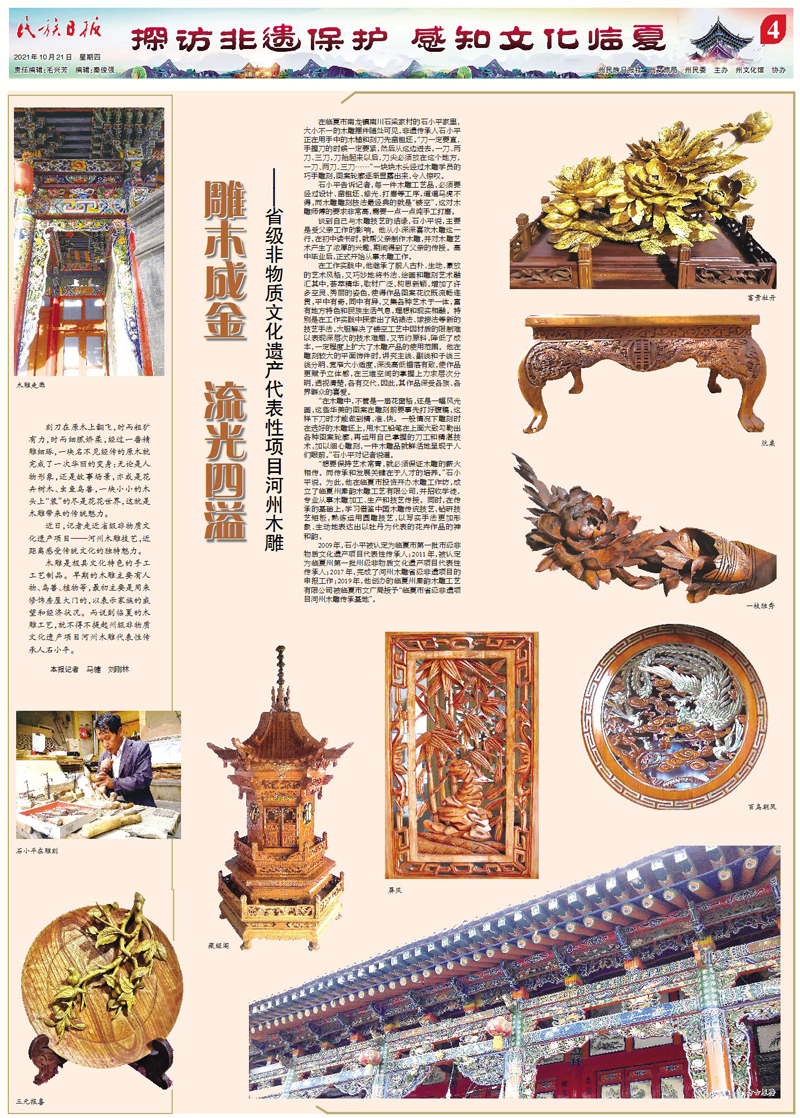 1634808762740684.jpg 04B20211021C.jpg