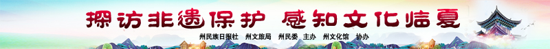 探访非遗保护感知文化临夏栏目.jpg