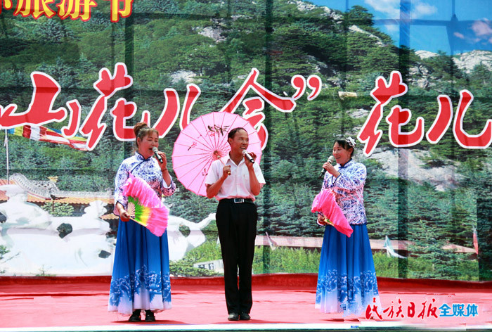 康乐县花儿2 黎元军传_副本.jpg
