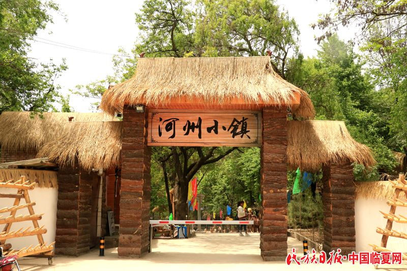 河州小镇.JPG