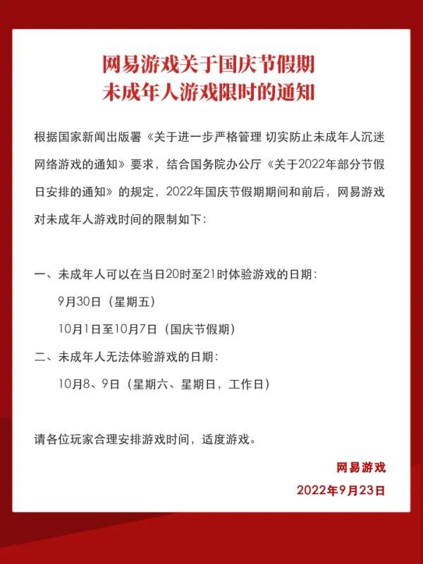 微信图片_20220930093738.jpg