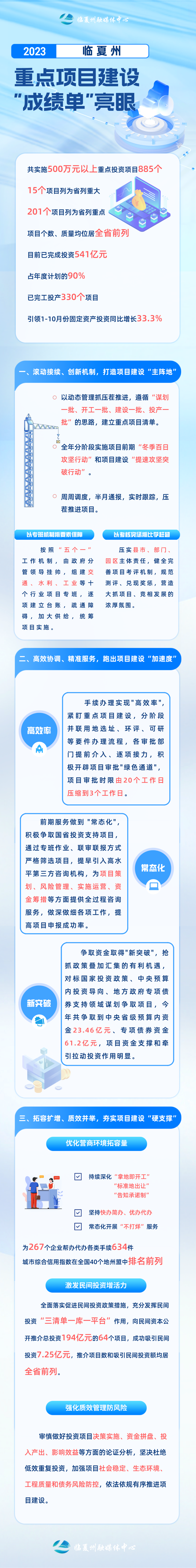 1702813269899463.png