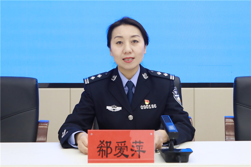 州公安局政治部副主任郗爱萍主持新闻发布会.jpg